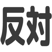 013