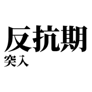 008