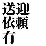 016