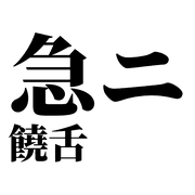 021