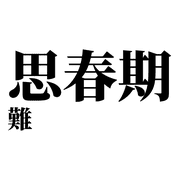 026