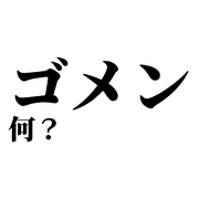 036