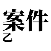 007