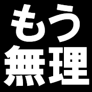 031