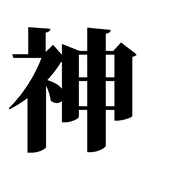 003