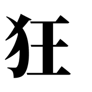 009