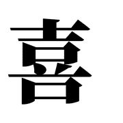 011