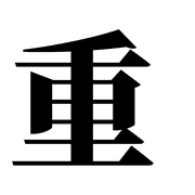 012