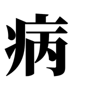 013