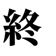 014
