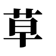 015