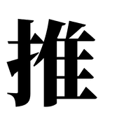 016