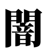 020