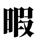 030
