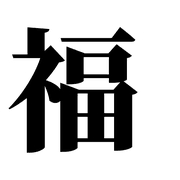 031