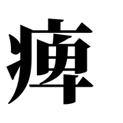 032