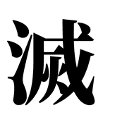033