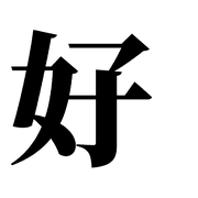 036