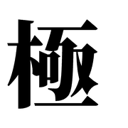 040