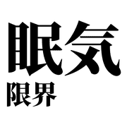 006