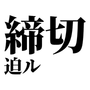 017