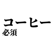 025