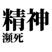 031