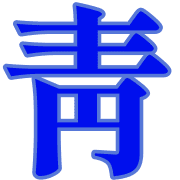 005