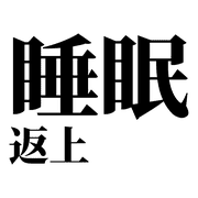 008