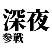 009