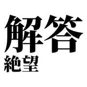 014