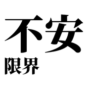 017
