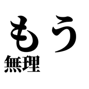 023