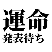 025