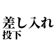 034