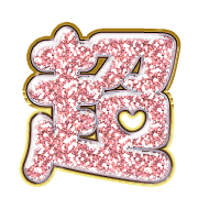 283