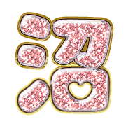 288