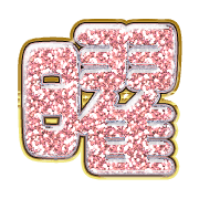 303