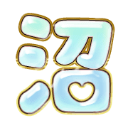 288