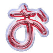 005