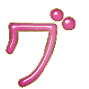 138