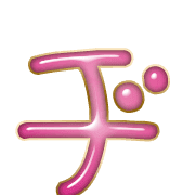 147