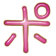 160