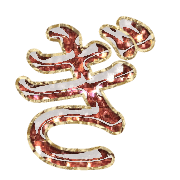 057