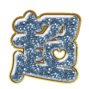 283