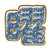 303