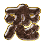 286