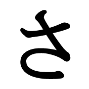011