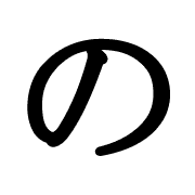 025