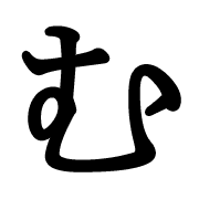 033